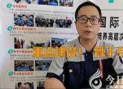 就業(yè)前景廣闊的汽車(chē)運(yùn)用與維修專業(yè)（二）