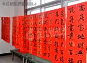 篆刻書法楹聯(lián)比賽（王中原）