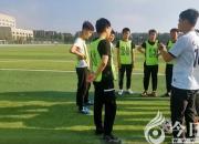 【朝陽工校社團(tuán)推介之一】競(jìng)技綠茵、展現(xiàn)風(fēng)采的足球社團(tuán)