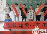 【朝陽工校社團(tuán)推介之三】傳承經(jīng)典、翰墨飄香的書法社團(tuán)