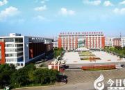 智慧賦能職業(yè)教育 創(chuàng)新改變教學(xué)未來(lái)