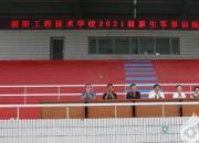 錘煉品質(zhì) 提升本領(lǐng)