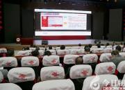 網(wǎng)絡(luò)安全 人人有責（于耀華）