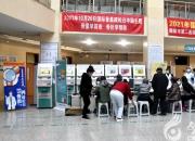 朝陽市第二醫(yī)院開展“世界骨質(zhì)疏松日”大型義診活動(dòng)