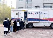 市四院健康篩查強基層義診活動，為社區(qū)居民送去健康福利！