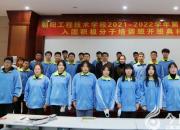 信仰點亮人生 青春奮勇?lián)敚ɡ畈?劉藝偉）