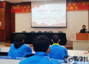 以青春之我 建青春之國(guó)（李昌盛）