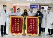 兩周完成三臺(tái)高難度骨折手術(shù)，市二院微創(chuàng)治療技術(shù)再上新臺(tái)階！