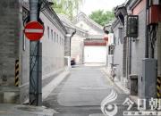 王中原繞口令第506則——宰相過(guò)窄巷（王中原）