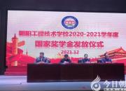 薪火助學(xué) 筑夢(mèng)青春（李萬(wàn)泉）