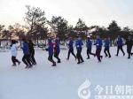 全民健身迎冬奧丨山村健身成時(shí)尚（史慶友）