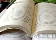 幾個(gè)沈括？（王中原）