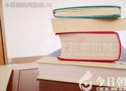 報(bào)刊更正，雷打不動(dòng)（王中原）