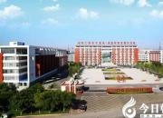 喜報！朝陽工校信息化建設(shè)成果獲評全國職業(yè)院校典型案例