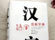 王中原謎語(yǔ)18則（王中原）