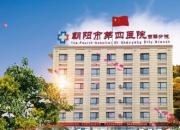 點贊！朝陽市第四醫(yī)院脂肪肝門診為患者健康保駕護航