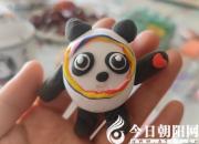 獸態(tài)百姿——熊貓（詩(shī)/陳玉民）