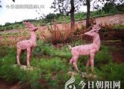 獸態(tài)百姿——鹿（詩(shī)/陳玉民）