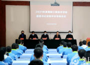 朝氣蓬勃展英姿 砥礪奮進譜新篇（李昌盛 劉藝偉）