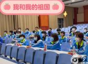 朝陽工校丨封校后，留校學(xué)生是這樣學(xué)習(xí)生活的——聯(lián)歡活動(dòng)