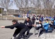 朝陽工校丨封校后，留校學生是這樣學習生活的——拔河比賽