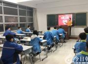 朝陽工校舉行“國家安全 伴我成長”主題升旗儀式（李秀露 張?zhí)煲?曹芳 梁躍）