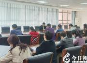 朝陽工校召開“綠色學校”創(chuàng)建暨迎評工作推進會議（宋艷慧）