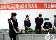 技能大賽展風(fēng)采 工匠精神鑄未來(lái)（于萌萌）