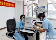 朝陽(yáng)工校特色專業(yè)推介——未來(lái)可期的眼視光與配鏡專業(yè)