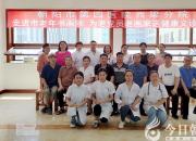 情系老年人 義診送健康——朝陽市第四醫(yī)院分院老年病黨支部義診活動側記