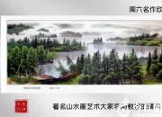 【畫意詩(shī)情·每周詩(shī)畫】賞《神秘日嘎喀掠影》（李剛 陳玉民）