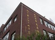 朝陽現(xiàn)代科技學(xué)校2022年招生簡章來啦！