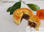 中秋歡聚  樂(lè)享幸福