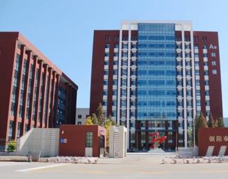 櫛風(fēng)沐雨秉初心 砥礪奮進(jìn)續(xù)華章——朝陽市第四高級中學(xué)2022年秋季開學(xué)紀(jì)實