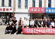 推進(jìn)校企深度合作 深化專(zhuān)業(yè)內(nèi)涵建設(shè)（楊曉靜）