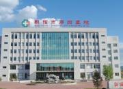 白衣執(zhí)甲擔重任 醫(yī)者仁心護黎民——朝陽市第四醫(yī)院勇擔社會責任筑牢戰(zhàn)疫防線側記