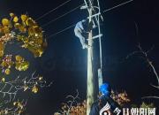 國網(wǎng)朝陽供電公司丨主動延伸服務(wù) 電力護(hù)航民生（高廷旭 劉玉蘭 毛林夢）