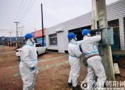 國網(wǎng)朝陽供電公司丨暖心服務(wù) 護(hù)航供暖季（張悅 劉兵 由?。?></a>
            <div   id=