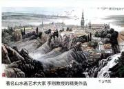 【畫意詩(shī)情·每周詩(shī)畫】誦《千歲古城》（李剛 陳玉民）