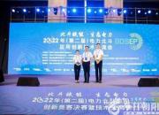 喜訊！國網(wǎng)朝陽供電公司榮獲2022年電力北斗應(yīng)用創(chuàng)新競賽“優(yōu)秀創(chuàng)新應(yīng)用項目”