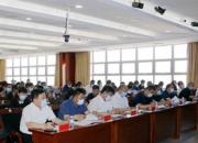 朝陽(yáng)市教育局召開(kāi)2022年全市義務(wù)教育和高中階段學(xué)校招生工作會(huì)議