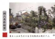 【畫意詩(shī)情·每周詩(shī)畫】詠《古鎮(zhèn)繁花》（李剛 陳玉民）