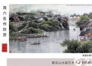 【畫意詩(shī)情·每周詩(shī)畫】有感《客到古鎮(zhèn)不思?xì)w》（李剛 陳玉民）