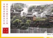 【畫意詩(shī)情·每周詩(shī)畫】詠《苗嶺春光》（李剛 陳玉民）