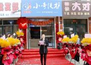 潛心深耕提素質(zhì) 校企合作促發(fā)展——朝陽市特殊教育中心鋪設學生就業(yè)陽光之路