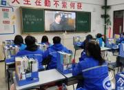 奮進(jìn)新征程 創(chuàng)造新業(yè)績(jī)——朝陽(yáng)工校師生“同上一堂思政大課”傳承弘揚(yáng)雷鋒精神（楊顯青）