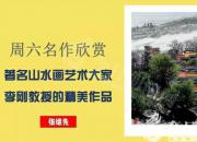 【畫意詩(shī)情·每周詩(shī)畫】賞《白族新春》（李剛 陳玉民）