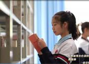 朝陽(yáng)市青少年學(xué)生讀書(shū)行動(dòng)啟動(dòng)