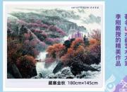 【畫意詩(shī)情·每周詩(shī)畫】賞《藏寨金秋》（李剛 陳玉民）