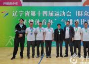 朝陽工校男子氣排球隊獲省第十四屆運(yùn)動會（群眾組）比賽銅牌（趙景輝）